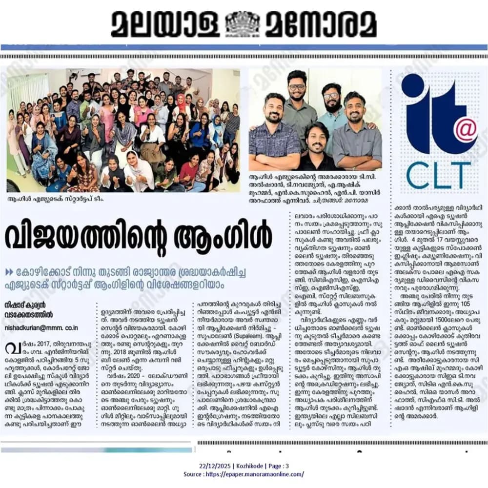 Angle Belearn featured in Malayala Manorama newspaper, Kerala